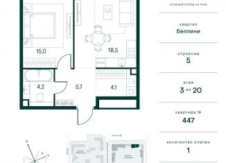 Продается 1-комнатная квартира, 47.5 м2, Москва, район Покровское-Стрешнево