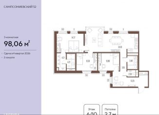 Продам 3-ком. квартиру, 98.1 м2, Санкт-Петербург, Малый Сампсониевский проспект, 2, метро Выборгская