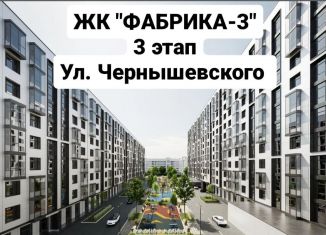 Продажа 1-ком. квартиры, 57.5 м2, Нальчик, улица Ахохова, 190Ак3, район Хладокомбинат