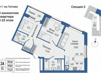 Продам 2-ком. квартиру, 61.8 м2, Свердловская область