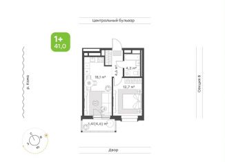 Продам однокомнатную квартиру, 41 м2, Татарстан