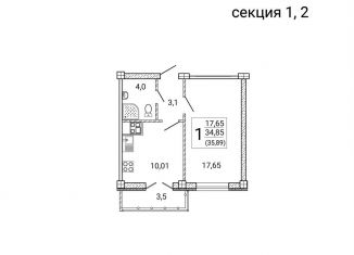 Продаю 1-комнатную квартиру, 35.9 м2, Воронеж, Левобережный район, Цимлянская улица, 10В