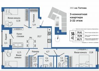 Продается 3-комнатная квартира, 82.5 м2, Свердловская область