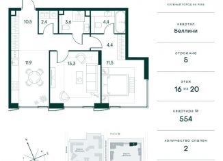 Продажа двухкомнатной квартиры, 64 м2, Москва, метро Спартак