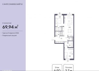 Продам 2-ком. квартиру, 69.9 м2, Санкт-Петербург, Выборгский район, Малый Сампсониевский проспект, 2