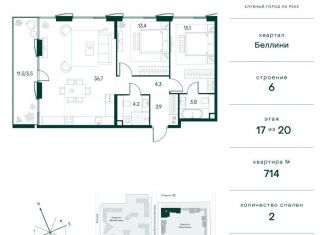 Продам 2-комнатную квартиру, 84.9 м2, Москва