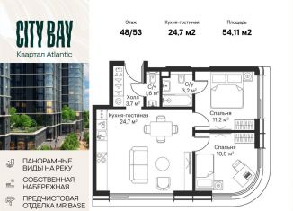 Продаю двухкомнатную квартиру, 54.1 м2, Москва