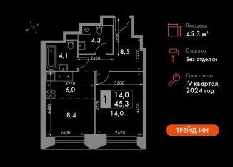 Продам 2-комнатную квартиру, 45.3 м2, Москва, ЖК Архитектор, улица Академика Волгина, 2с3