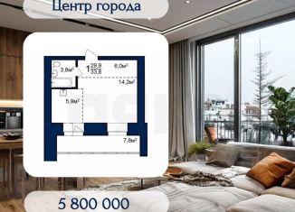 Продается квартира студия, 33.8 м2, Благовещенск, Октябрьская улица, 103