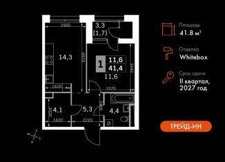 Продается 1-комнатная квартира, 41.8 м2, Москва, СЗАО, Строительный проезд, 9с9