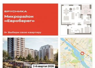 2-ком. квартира на продажу, 90.1 м2, Новосибирск