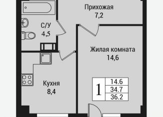 Продаю однокомнатную квартиру, 37.6 м2, Ленинградская область