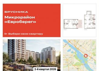 3-комнатная квартира на продажу, 157 м2, Новосибирск