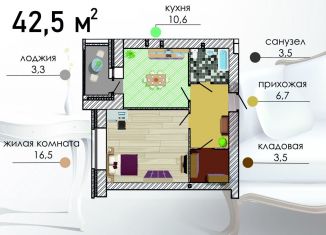 Продаю 1-комнатную квартиру, 42.5 м2, Воронеж, Путиловская улица, 19/1