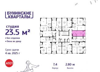 Продается квартира студия, 23.5 м2, Москва, деревня Столбово, 39