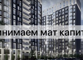 Продается 1-ком. квартира, 57.4 м2, Дагестан, улица Амет-хан Султана, 34