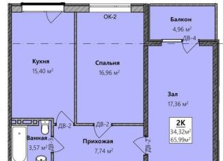 Продажа 2-комнатной квартиры, 66 м2, Махачкала, 4-й Конечный тупик, 3