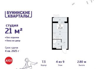 Продажа квартиры студии, 21 м2, Москва, деревня Столбово, 39