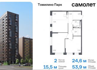 Продаю 2-комнатную квартиру, 53.9 м2, посёлок Мирный, улица Академика Северина, 12