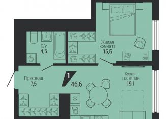 1-комнатная квартира на продажу, 46.6 м2, Екатеринбург, Орджоникидзевский район, проспект Космонавтов, 100