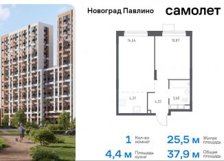 Продажа однокомнатной квартиры, 37.9 м2, Балашиха