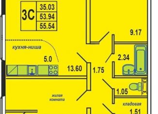 Продажа двухкомнатной квартиры, 55.5 м2, Новосибирск, метро Золотая Нива