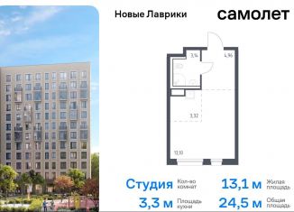 Продам квартиру студию, 24.5 м2, Мурино