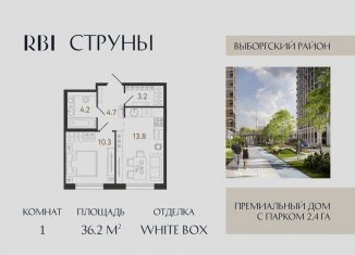 Продажа 1-ком. квартиры, 36.2 м2, Санкт-Петербург, муниципальный округ Шувалово-Озерки