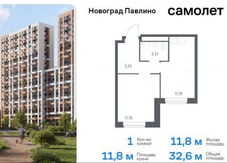 Продам 1-ком. квартиру, 32.6 м2, Балашиха, улица Бояринова, 30