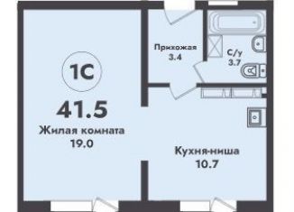 Продается однокомнатная квартира, 41.5 м2, Новосибирск, метро Заельцовская, улица Объединения, 4