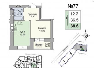 Продам 1-ком. квартиру, 38.6 м2, Великий Новгород