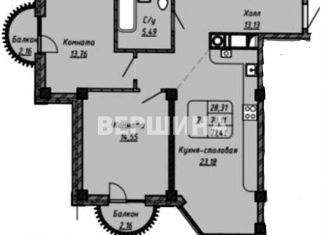 Продажа 2-комнатной квартиры, 70.1 м2, Ессентуки