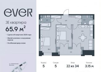 Продажа 3-комнатной квартиры, 65.9 м2, Москва, метро Калужская