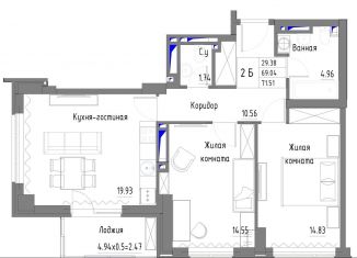 Продается трехкомнатная квартира, 71.5 м2, Ростов-на-Дону, проспект Стачки, 215Б