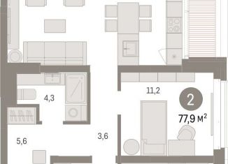 Продаю 2-ком. квартиру, 77.9 м2, Тюмень