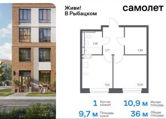 Продаю 1-ком. квартиру, 36 м2, Санкт-Петербург, Невский район