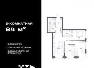 Продаю 3-комнатную квартиру, 84 м2, Москва, район Печатники