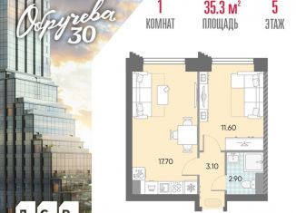 Продам 1-комнатную квартиру, 35.3 м2, Москва, жилой комплекс Обручева 30, к1