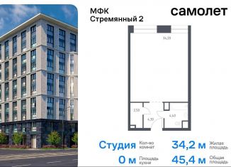 Продам квартиру студию, 45.4 м2, Москва, Стремянный переулок, 2