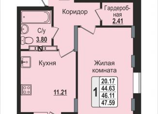 Продается 1-комнатная квартира, 47.6 м2, Ногинск, 7-я Черноголовская улица, 17