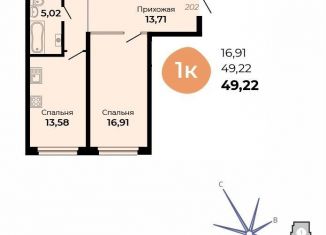 Продаю 1-ком. квартиру, 49.2 м2, Верхняя Пышма