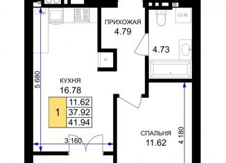 Продажа однокомнатной квартиры, 41.9 м2, Калининградская область