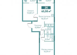 Продам двухкомнатную квартиру, 65.6 м2, Тюмень, Ленинский округ, улица Павла Никольского, 10к1блок2