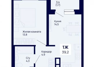 Продается 1-комнатная квартира, 39.2 м2, Екатеринбург, метро Уральская