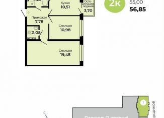 Продаю 2-комнатную квартиру, 56.9 м2, Верхняя Пышма