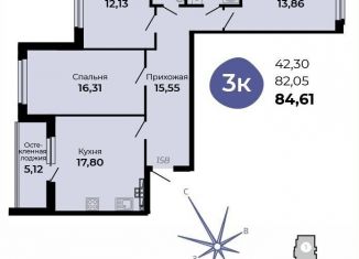 3-комнатная квартира на продажу, 84.6 м2, Верхняя Пышма