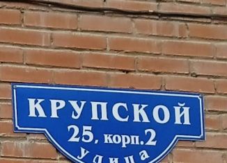 Сдача в аренду гаража, 19 м2, Омск, улица Крупской, 25/2