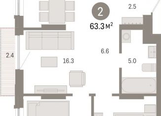 2-комнатная квартира на продажу, 63.3 м2, Тюмень