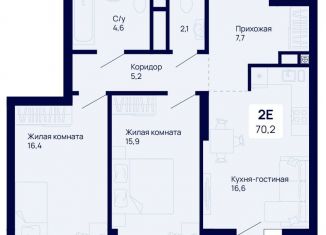 Продается двухкомнатная квартира, 70.2 м2, Екатеринбург, метро Динамо