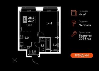 Продажа 2-комнатной квартиры, 44 м2, Москва, 3-й Хорошёвский проезд, 3А, Хорошевский район